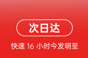 昭苏天马空运代理航空货运 航空货运